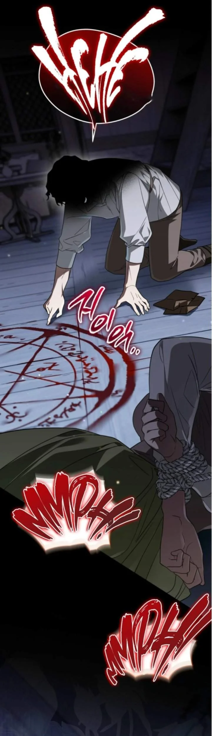 I Was Possessed, but It Became a Ghost Story Chapter 4 Gambar 82