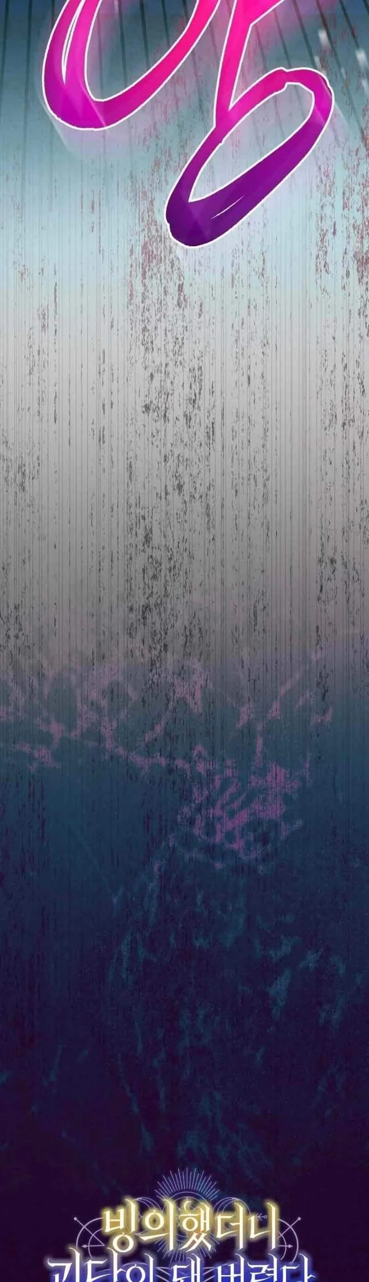 I Was Possessed, but It Became a Ghost Story Chapter 5 Gambar 11