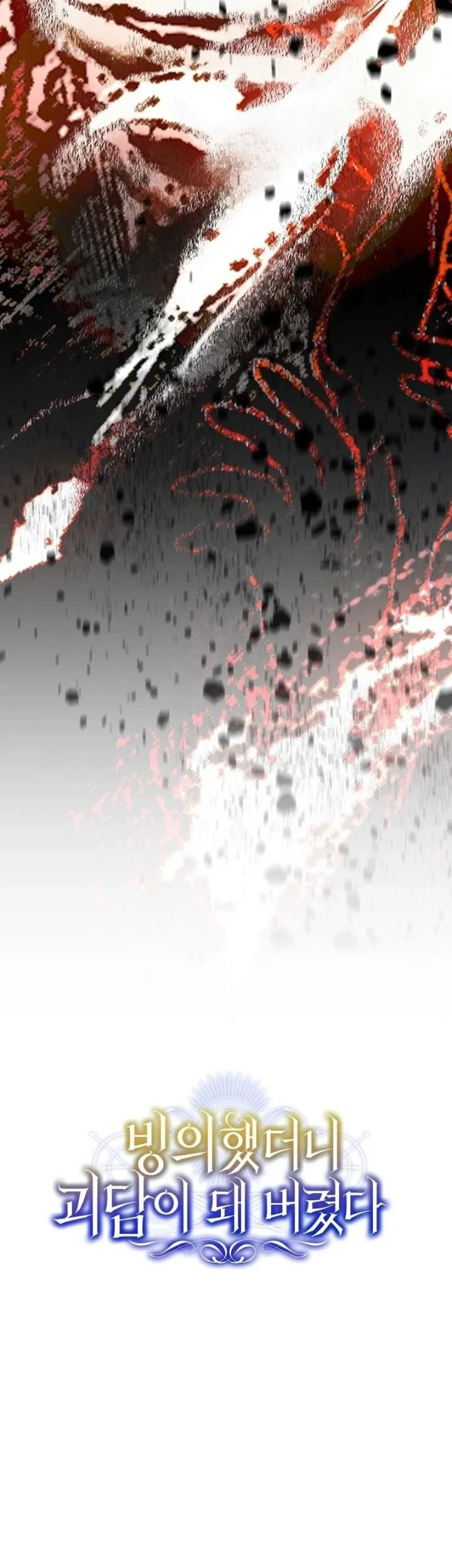 I Was Possessed, but It Became a Ghost Story Chapter 7 Gambar 59