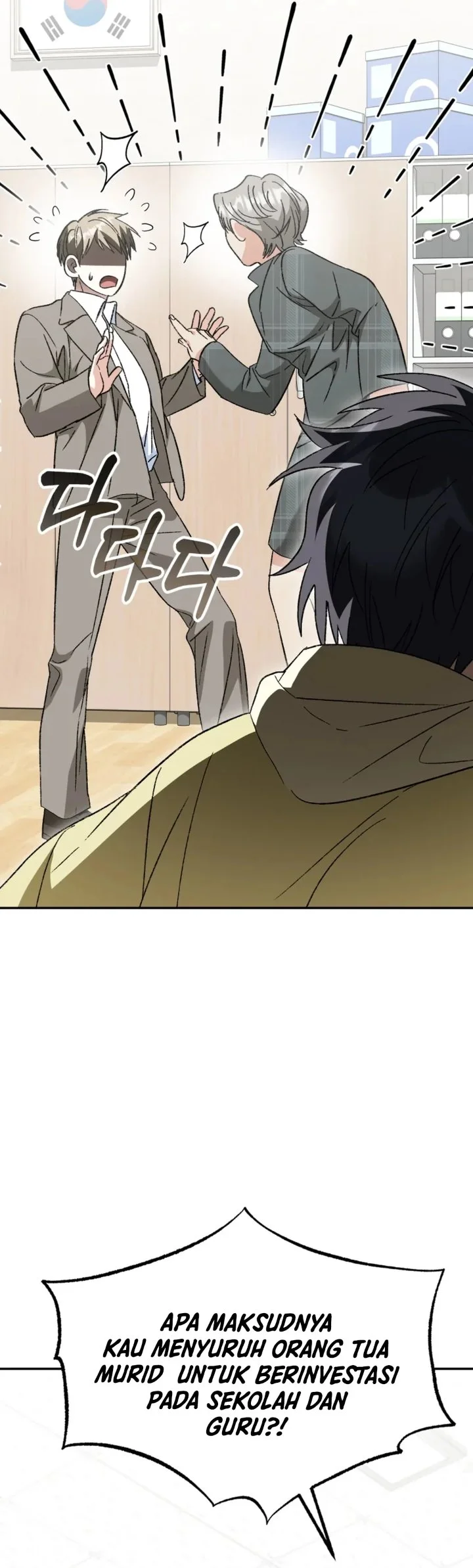 I Will Raise This Family! Chapter 65 Gambar 70