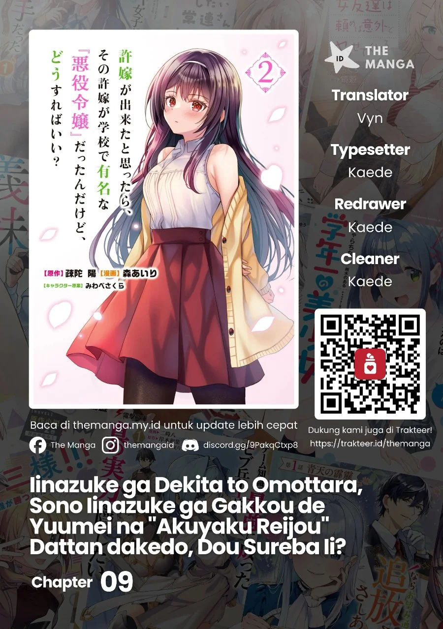 Komik Iinazuke ga Dekita to Omottara, Sono Iinazuke ga Gakkou de Yuumei na “Akuyaku Reijou” Dattan dakedo, Dou Sureba Ii? Chapter 9 gambar 1
