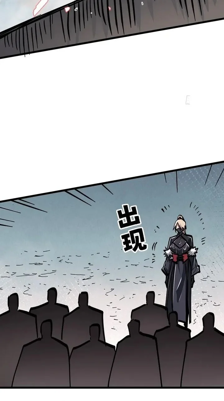 Immortal Fairy, Please Listen to My Explanation Chapter 32 Gambar 32