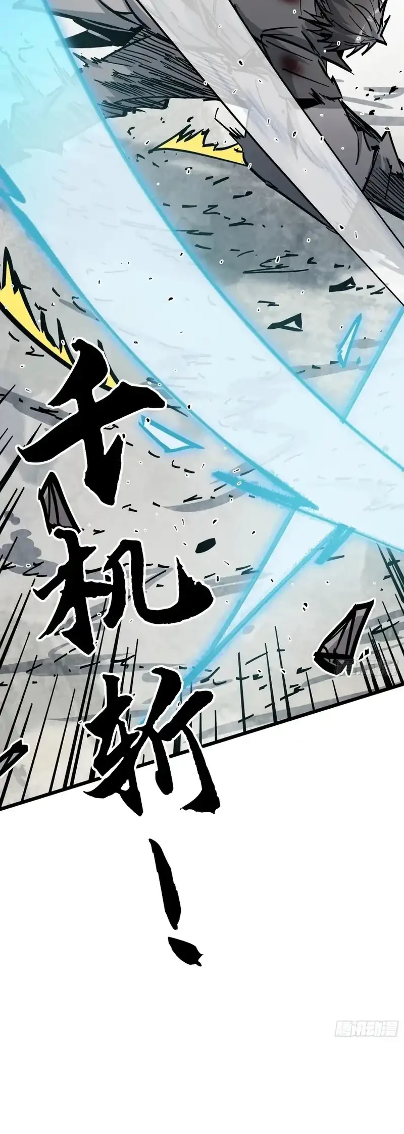 Immortal Fairy, Please Listen to My Explanation Chapter 43 Gambar 23