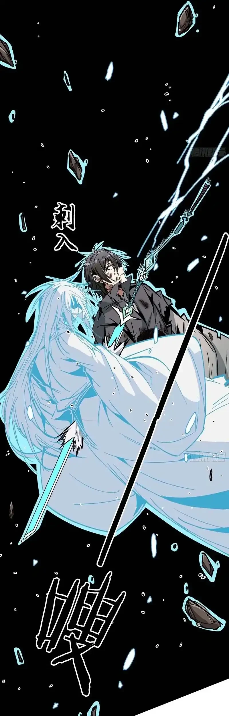 Immortal Fairy, Please Listen to My Explanation Chapter 45 Gambar 4