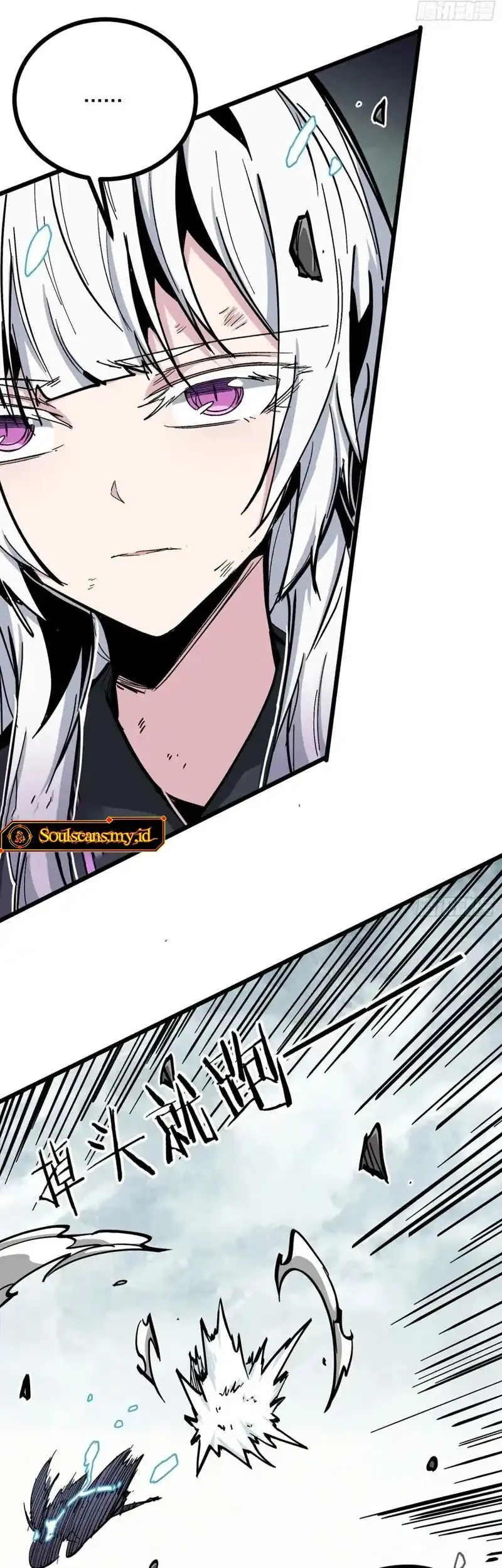 Immortal Fairy, Please Listen to My Explanation Chapter 46 Gambar 29