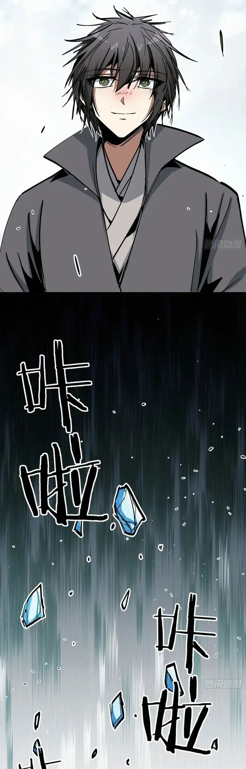 Immortal Fairy, Please Listen to My Explanation Chapter 47 Gambar 33