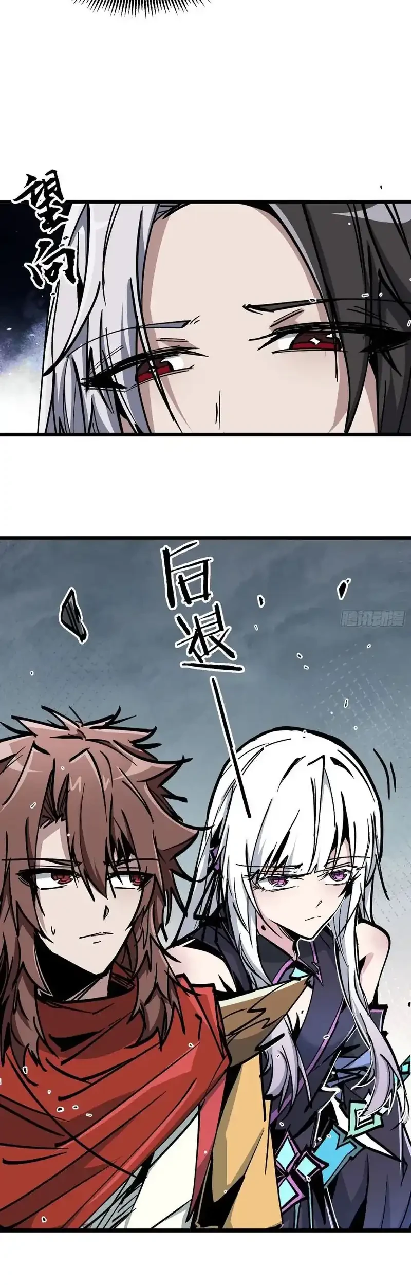 Immortal Fairy, Please Listen to My Explanation Chapter 47 Gambar 11