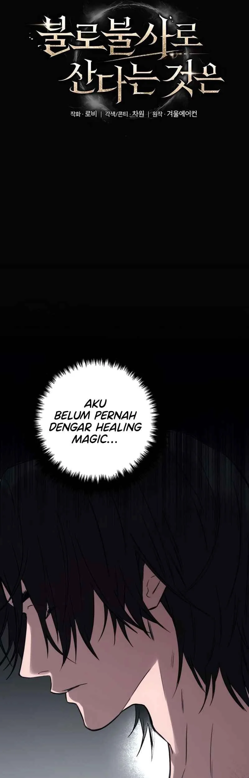 Immortal's Way Of Life Chapter 6 Gambar 6