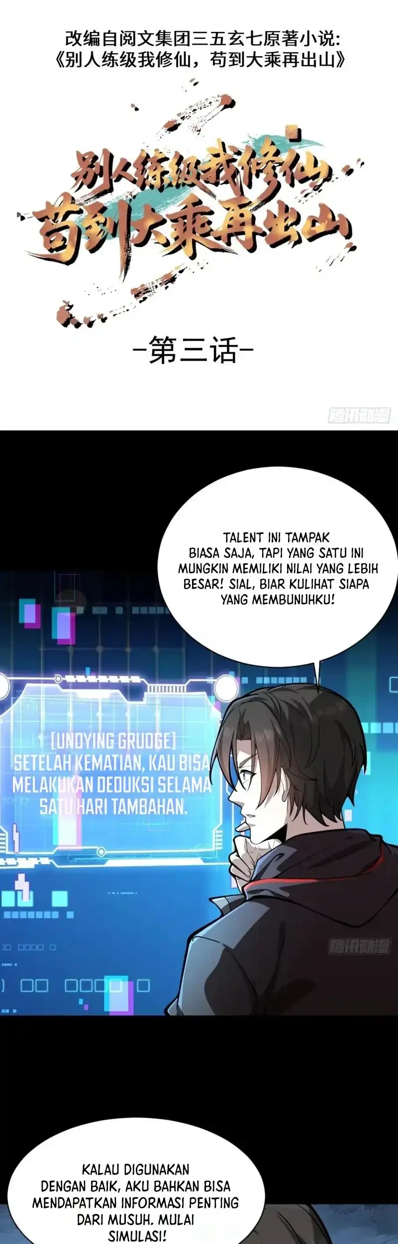 Immortal Simulator: Cultivating in Secret Chapter 3 Gambar 3