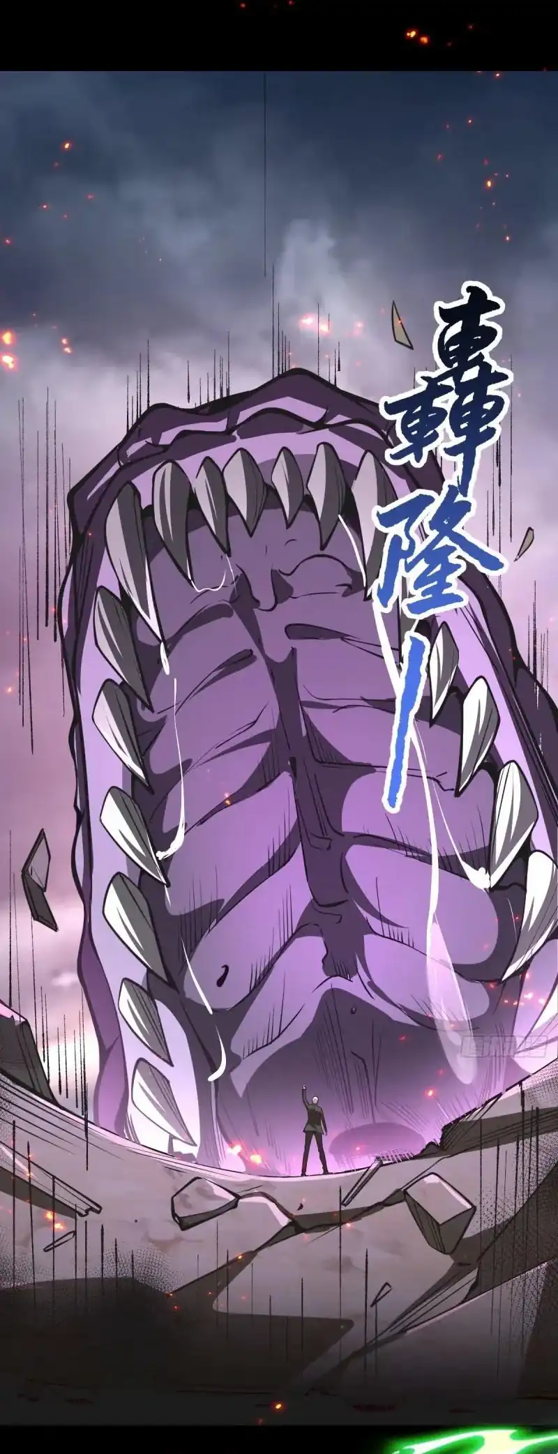 Immortal Simulator: Cultivating in Secret Chapter 6 Gambar 23