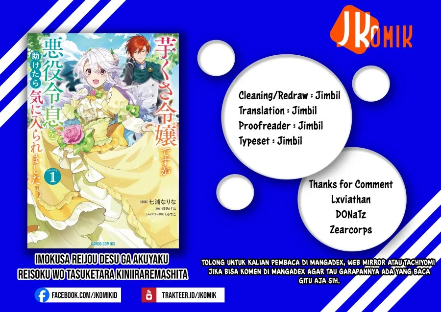 Imokusa Reijou desu ga Akuyaku Reisoku wo Tasuketara Kiniiraremashita Chapter 3 Gambar 42
