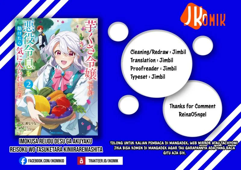 Imokusa Reijou desu ga Akuyaku Reisoku wo Tasuketara Kiniiraremashita Chapter 6 Gambar 29