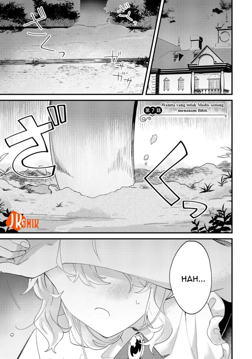 Manga Imokusa Reijou desu ga Akuyaku Reisoku wo Tasuketara Kiniiraremashita Chapter 7 gambar 2