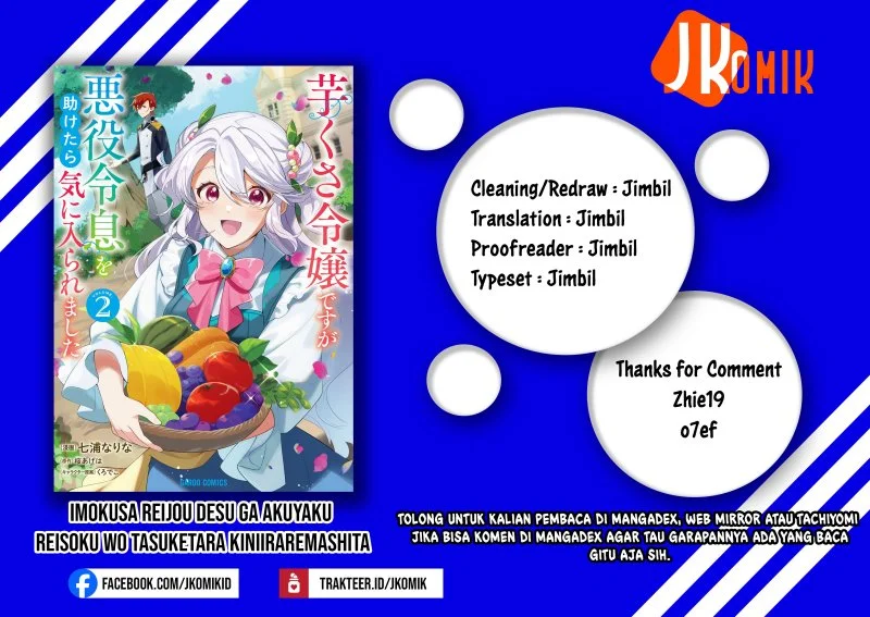 Imokusa Reijou desu ga Akuyaku Reisoku wo Tasuketara Kiniiraremashita Chapter 8 Gambar 32