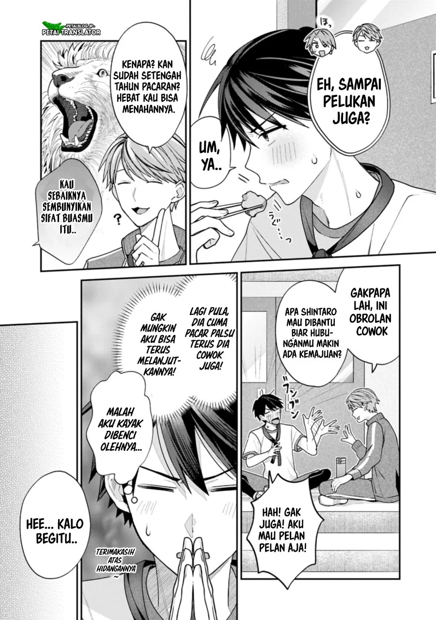 Inaho-kun wa Nise Kanojo no Hazu na no ni Chapter 22 Gambar 13