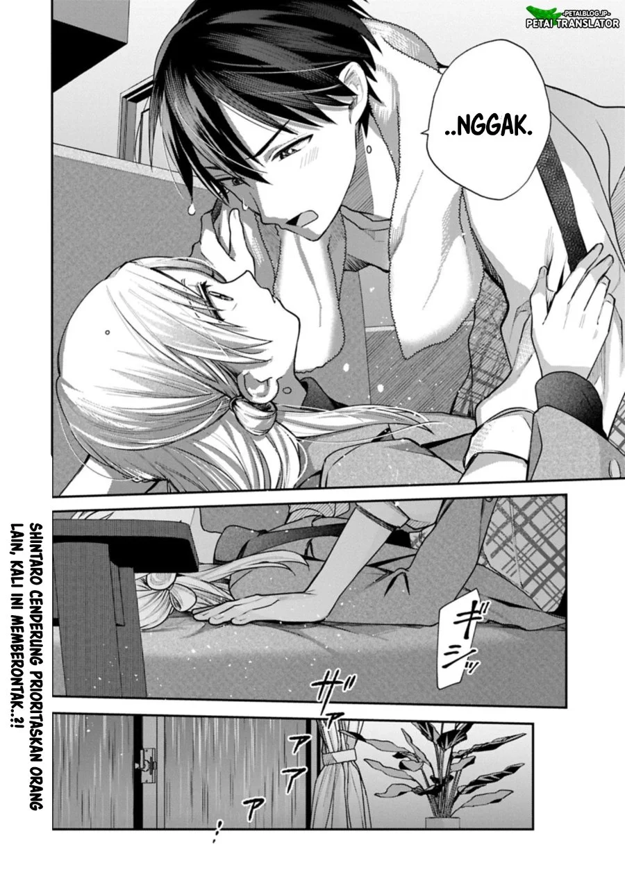 Inaho-kun wa Nise Kanojo no Hazu na no ni Chapter 27 Gambar 12