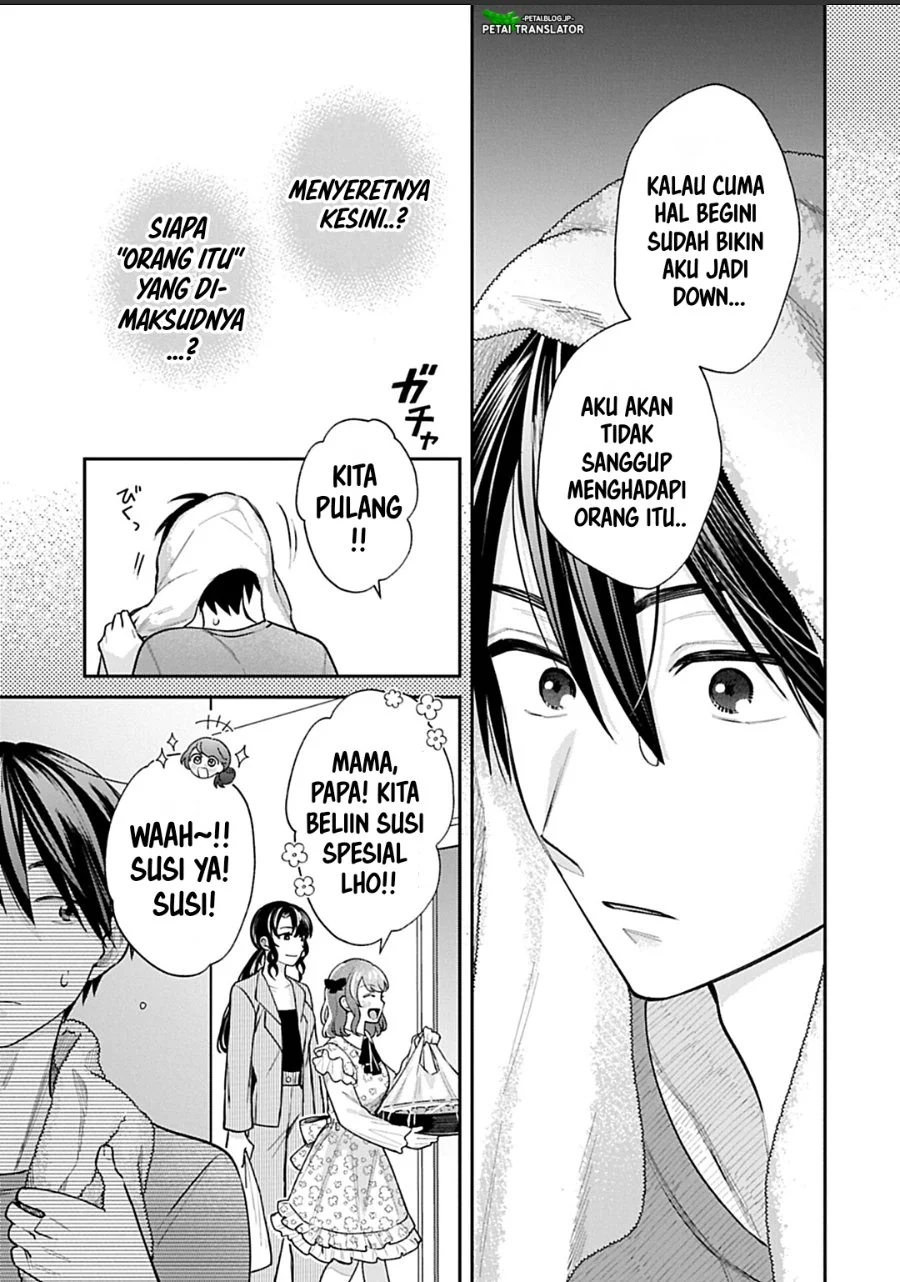 Inaho-kun wa Nise Kanojo no Hazu na no ni Chapter 30 Gambar 5