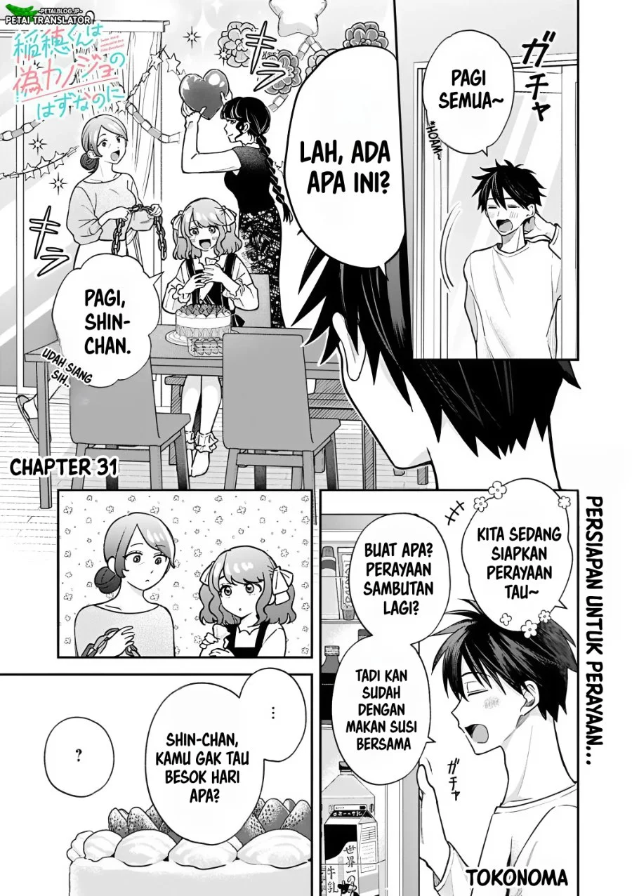 Komik Inaho-kun wa Nise Kanojo no Hazu na no ni Chapter 31 gambar 1