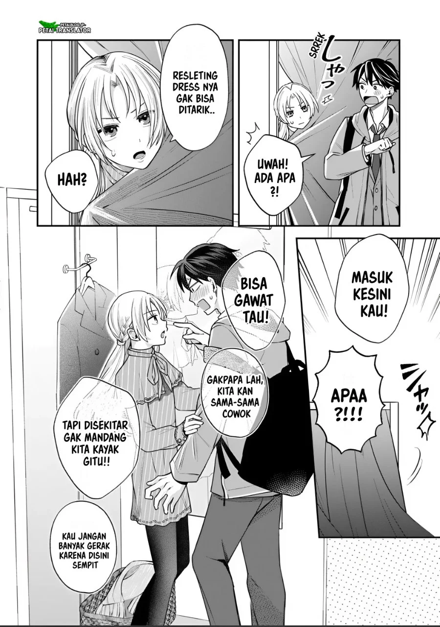 Inaho-kun wa Nise Kanojo no Hazu na no ni Chapter 35 Gambar 8