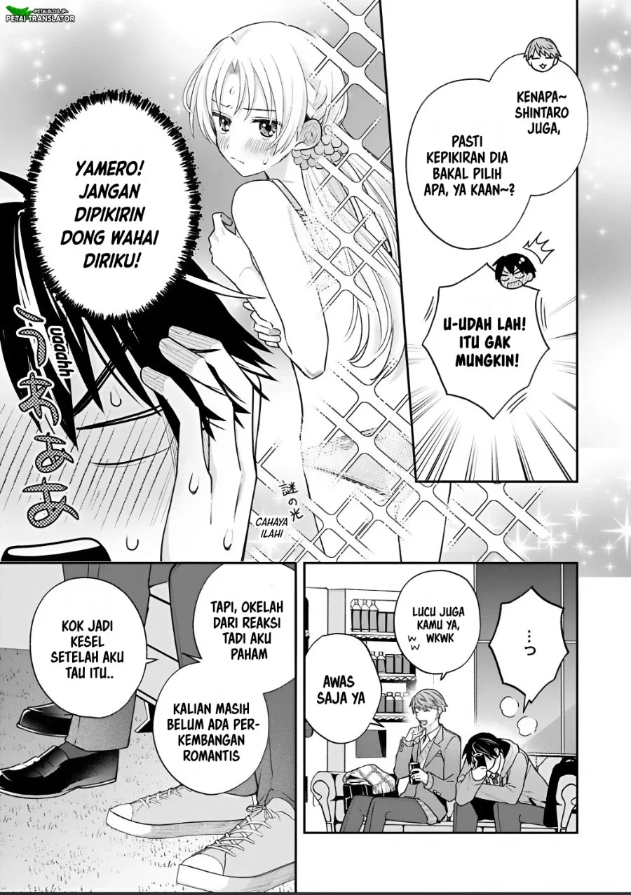 Inaho-kun wa Nise Kanojo no Hazu na no ni Chapter 36 Gambar 5