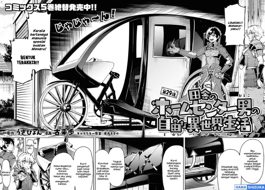 Inaka no Home Center Otoko no Jiyuu na Isekai Seikatsu Chapter 29 Gambar 3