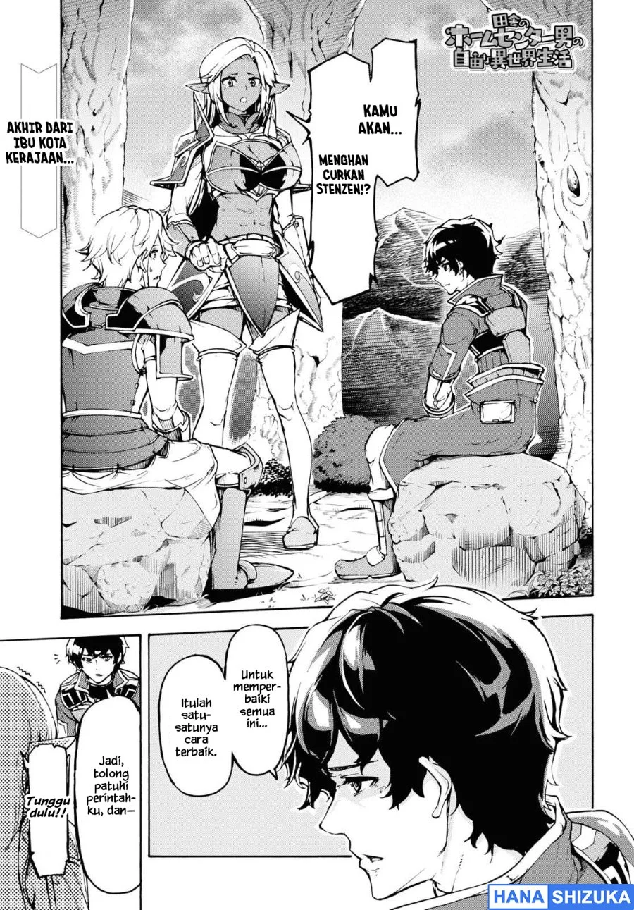 Manga Inaka no Home Center Otoko no Jiyuu na Isekai Seikatsu Chapter 30 gambar 2