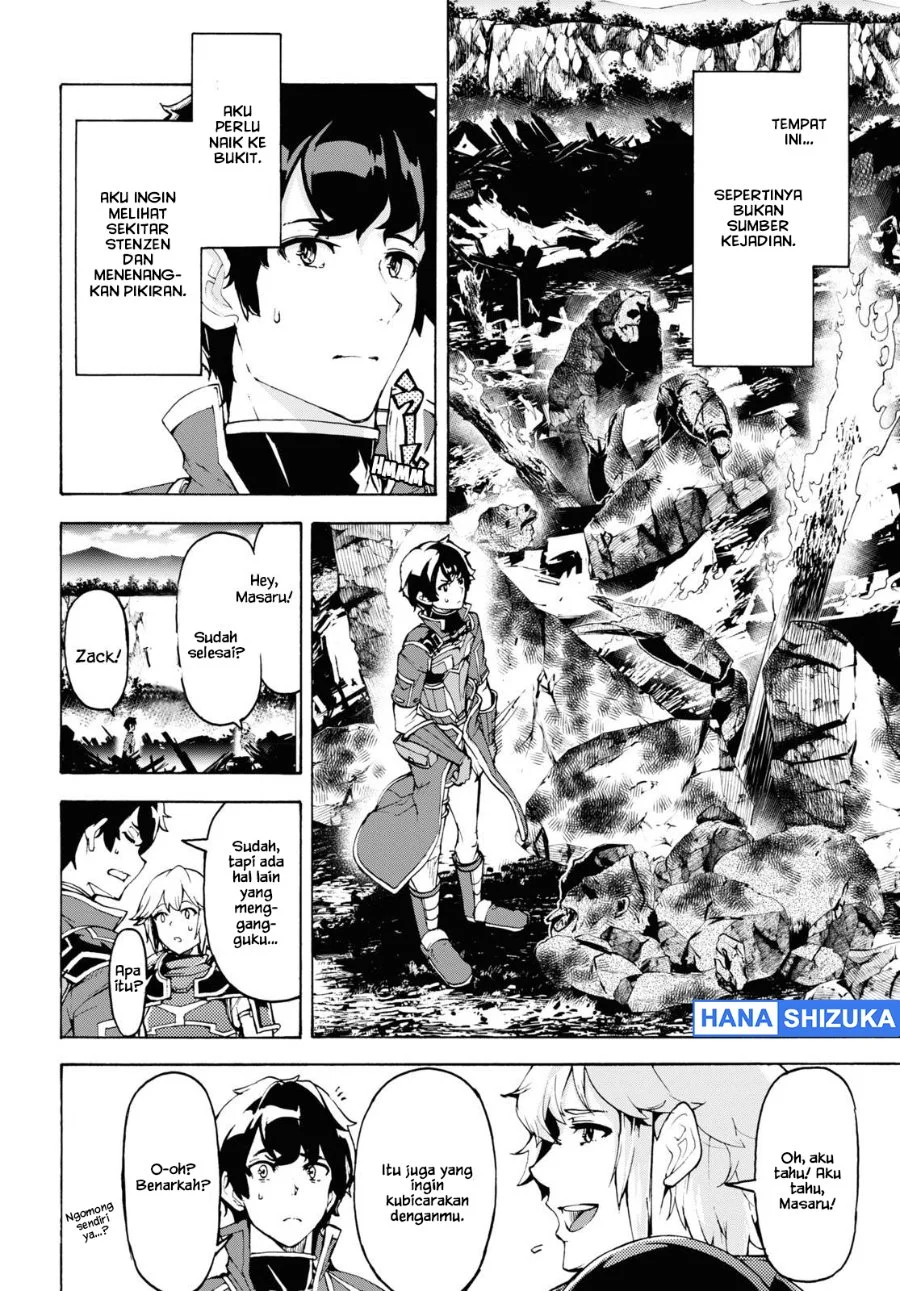 Inaka no Home Center Otoko no Jiyuu na Isekai Seikatsu Chapter 31 Gambar 11