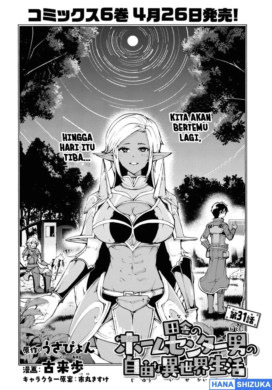 Inaka no Home Center Otoko no Jiyuu na Isekai Seikatsu Chapter 31 Gambar 5