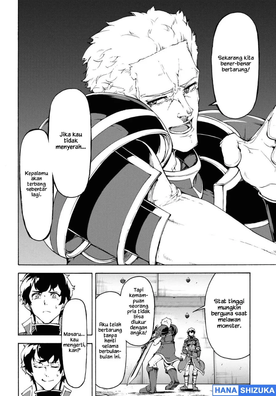 Inaka no Home Center Otoko no Jiyuu na Isekai Seikatsu Chapter 32 Gambar 25