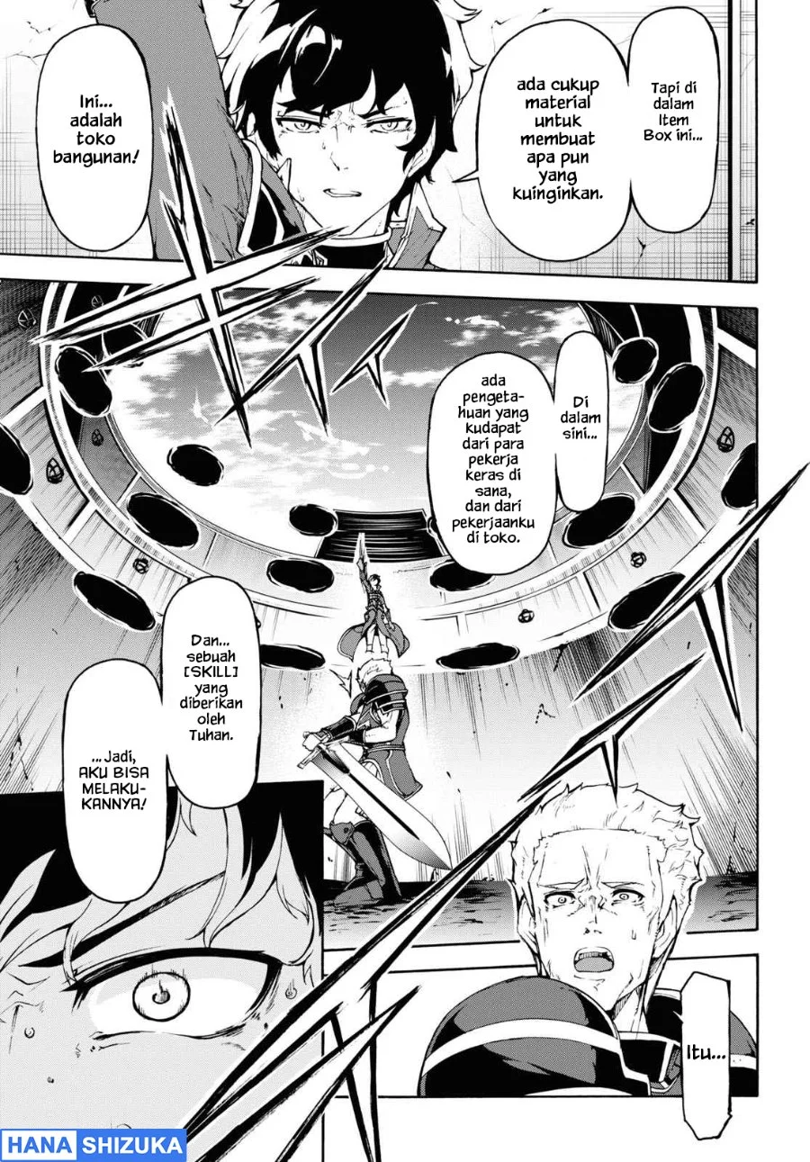 Inaka no Home Center Otoko no Jiyuu na Isekai Seikatsu Chapter 32 Gambar 30