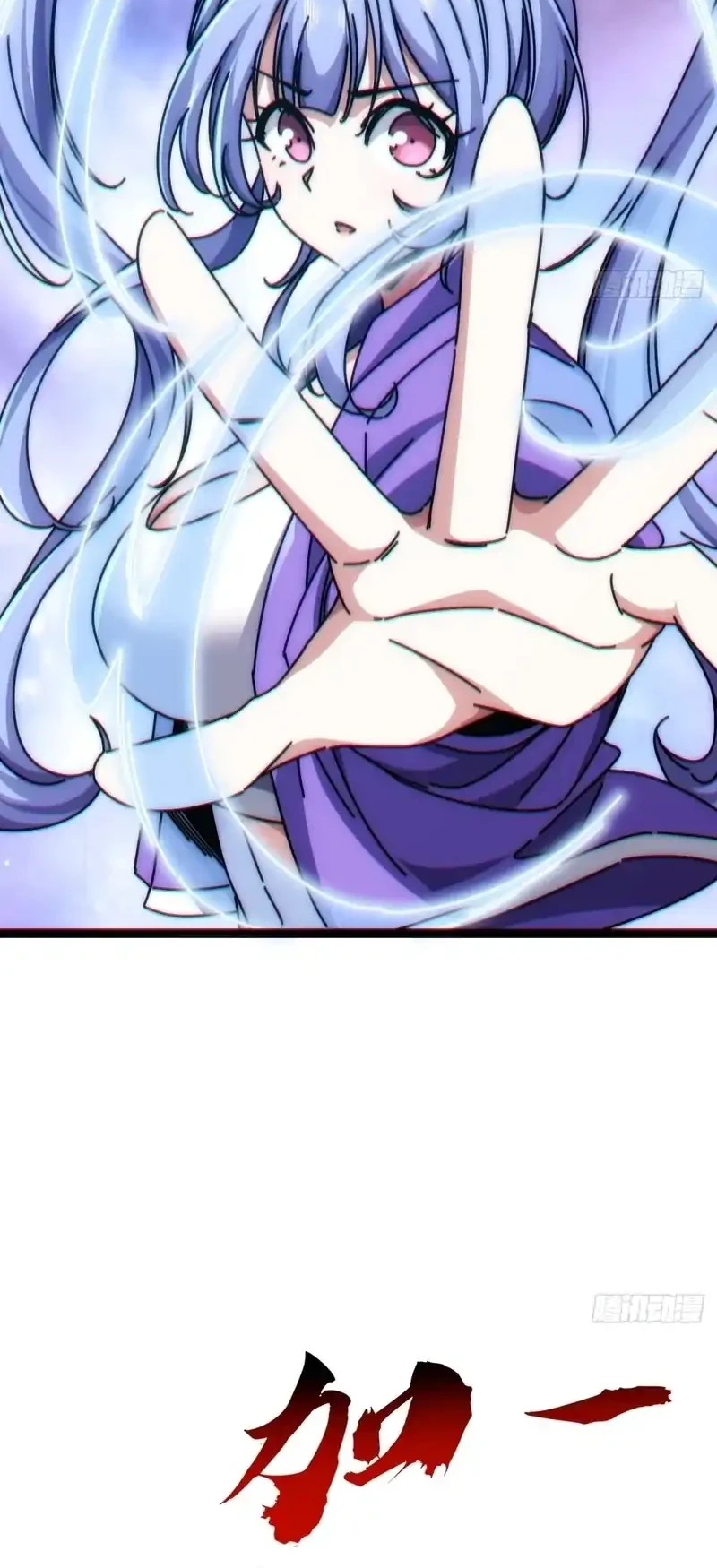 Infinite Evolution Starting from Zero Chapter 65 Gambar 26