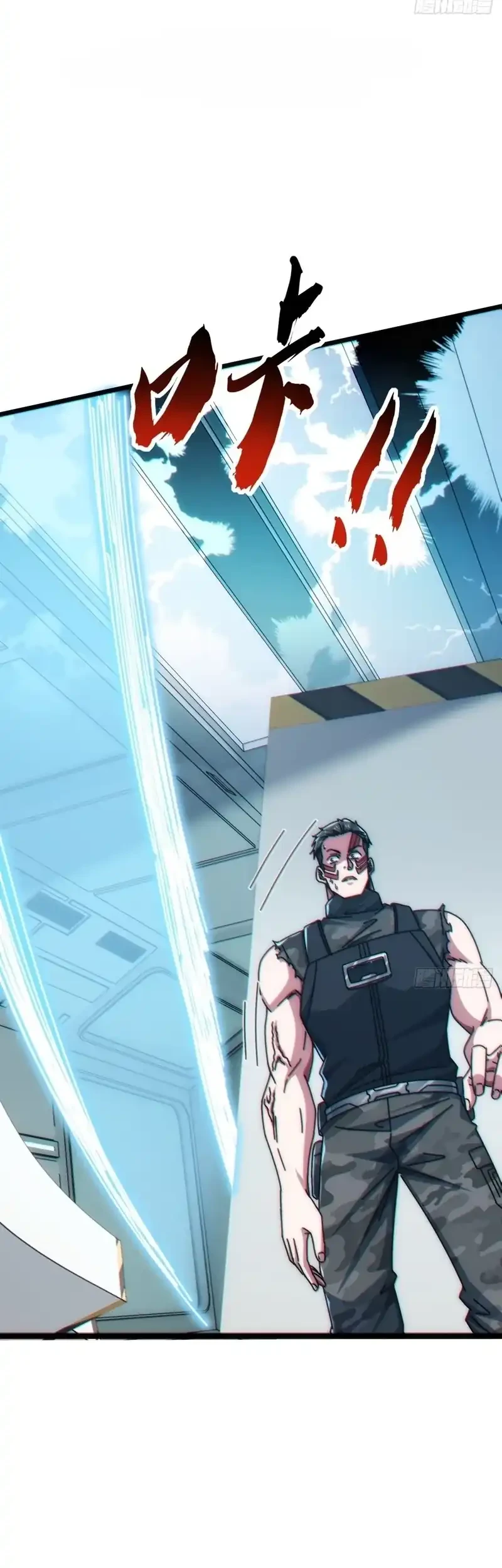 Infinite Evolution Starting from Zero Chapter 65 Gambar 36