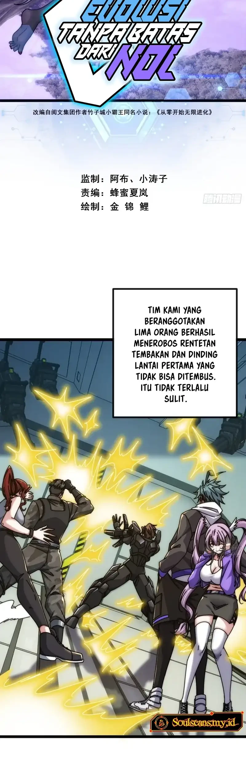 Manhua Infinite Evolution Starting from Zero Chapter 65 gambar 2