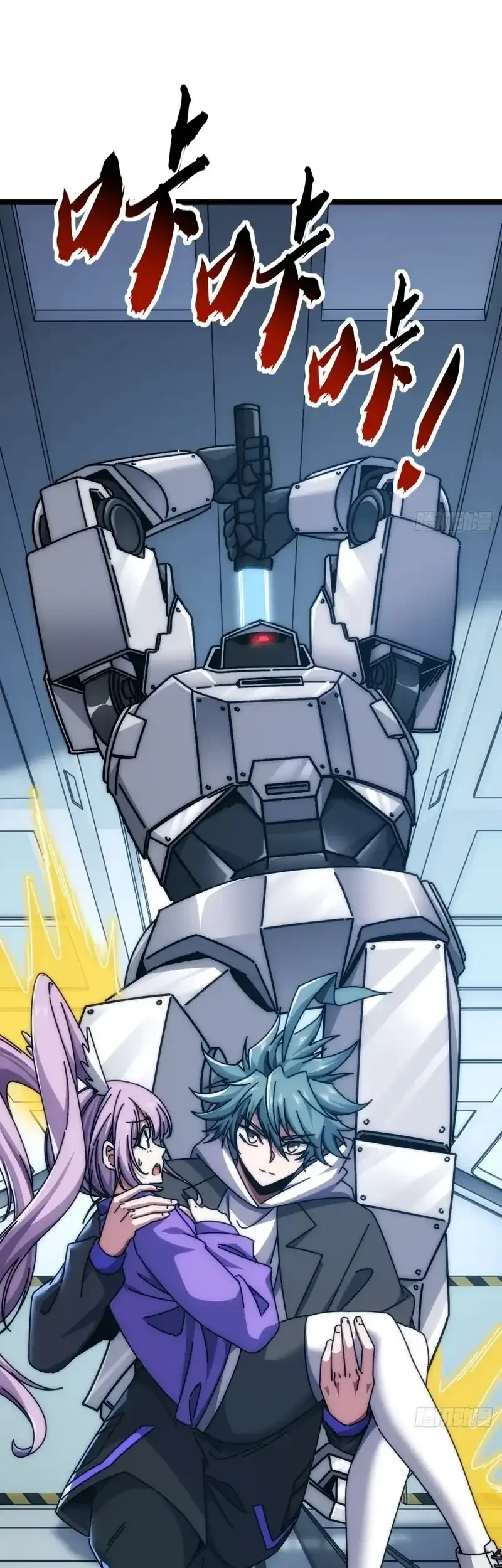 Infinite Evolution Starting from Zero Chapter 65 Gambar 41