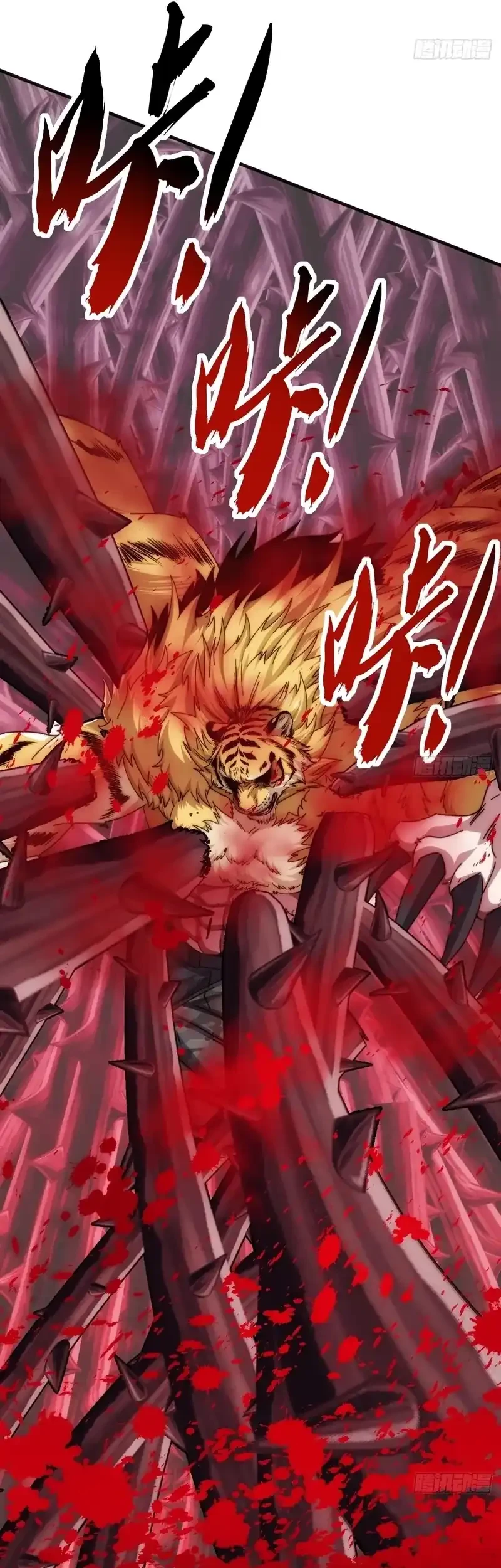 Infinite Evolution Starting from Zero Chapter 68 Gambar 53