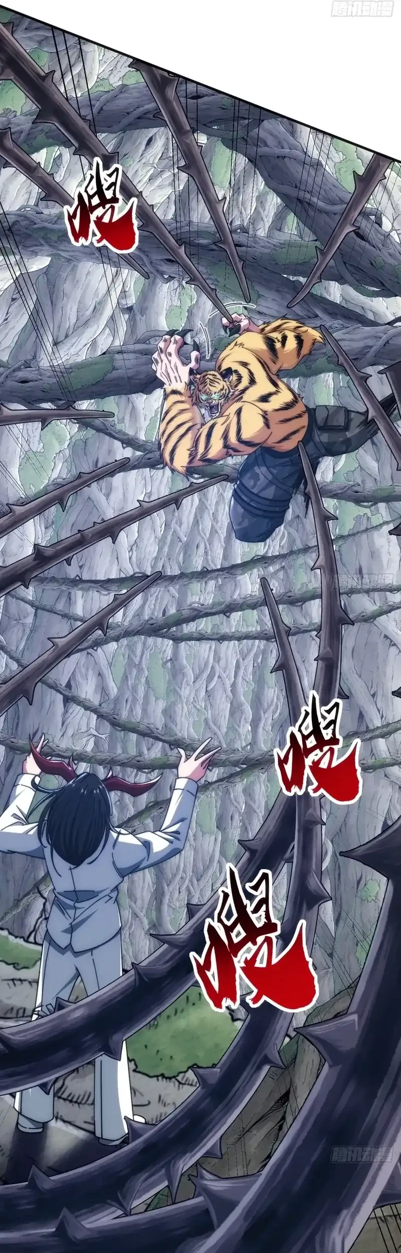 Infinite Evolution Starting from Zero Chapter 68 Gambar 15