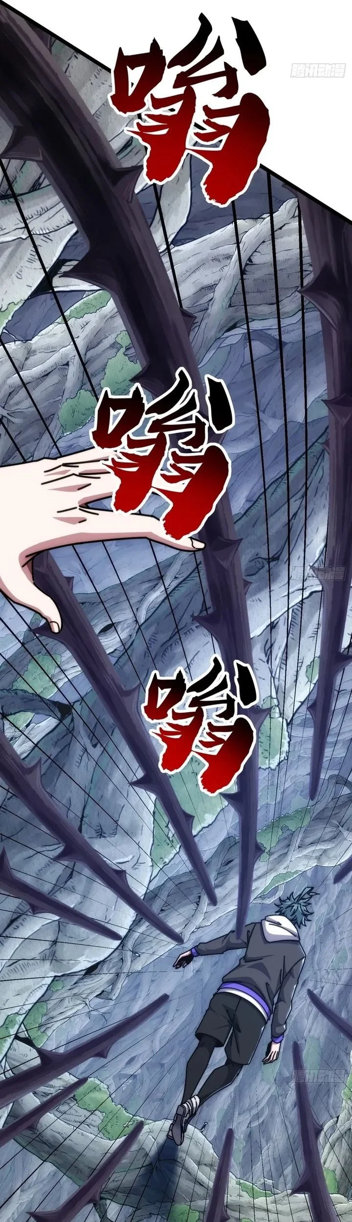 Infinite Evolution Starting from Zero Chapter 69 Gambar 14