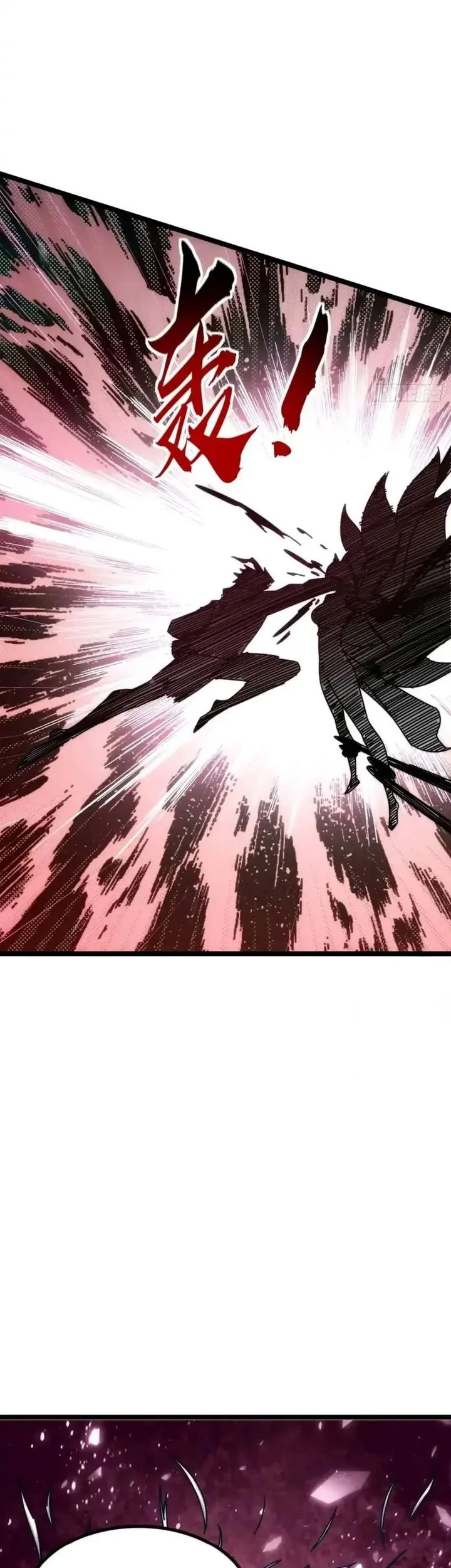 Infinite Evolution Starting from Zero Chapter 73 Gambar 19