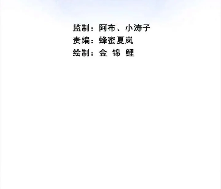 Manhua Infinite Evolution Starting from Zero Chapter 75 gambar 2