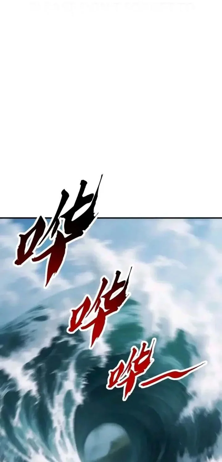 Infinite Evolution Starting from Zero Chapter 77 Gambar 7