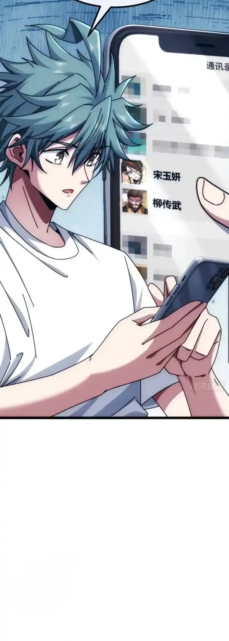 Infinite Evolution Starting from Zero Chapter 79 Gambar 11