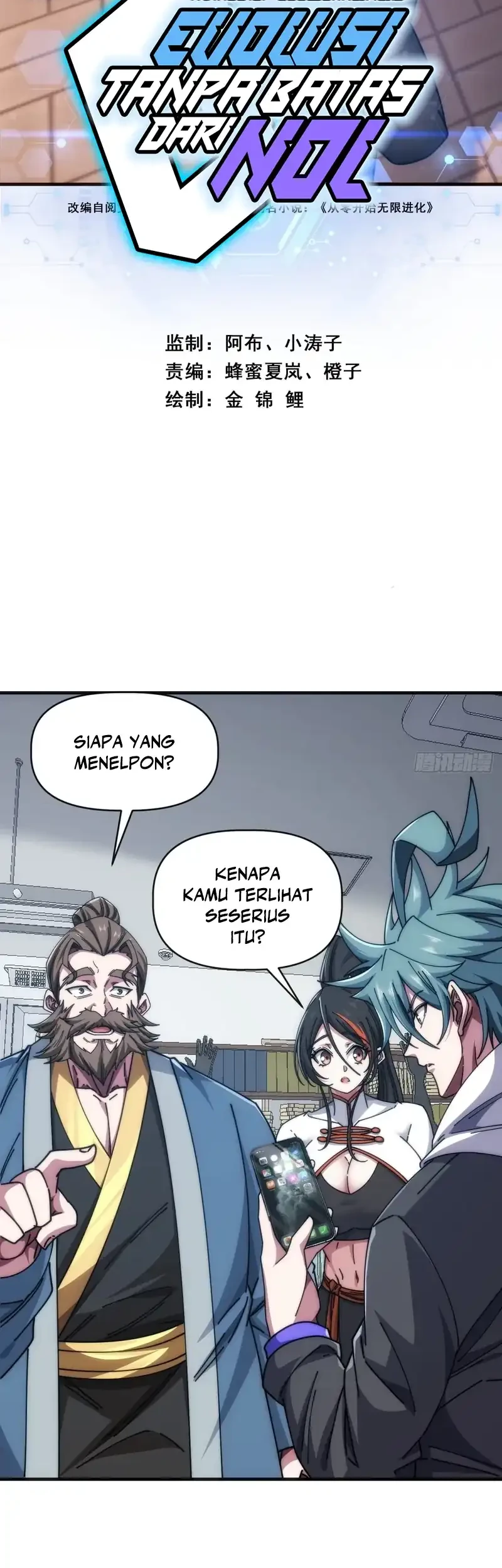 Manhua Infinite Evolution Starting from Zero Chapter 82 gambar 2