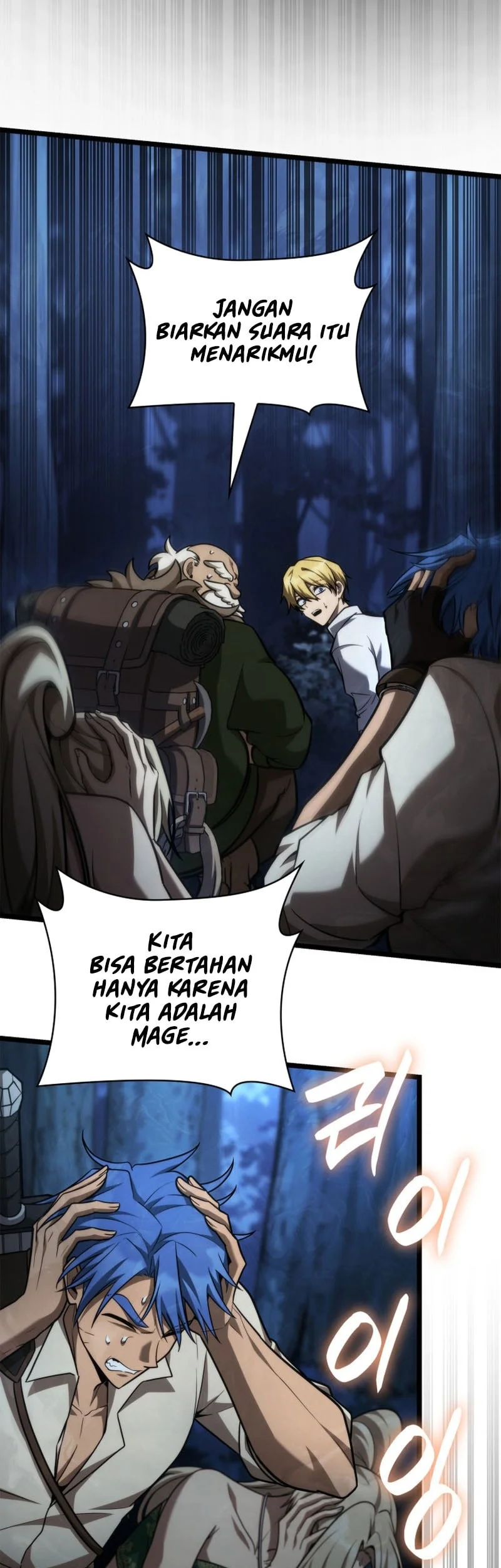 Infinite Mage Chapter 164 Gambar 9