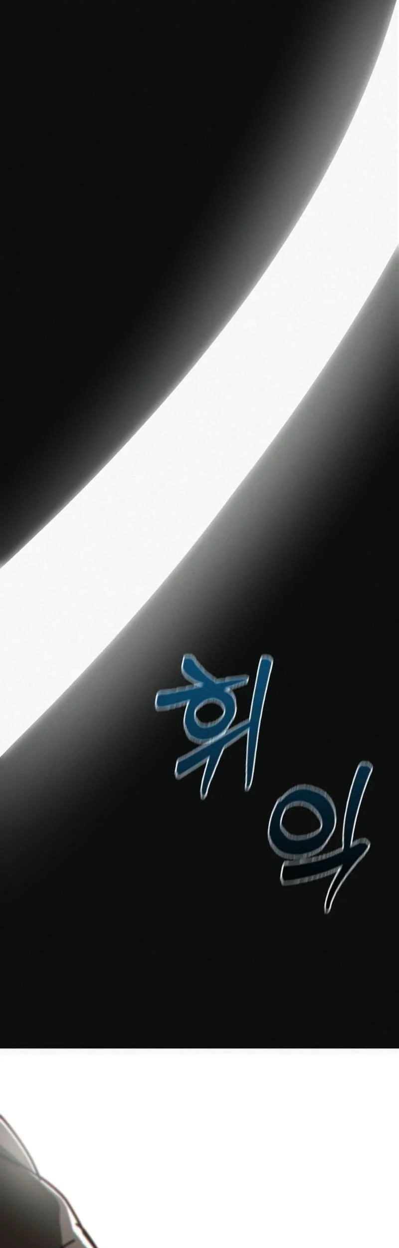 Initializing the Sect System Chapter 1 Gambar 40