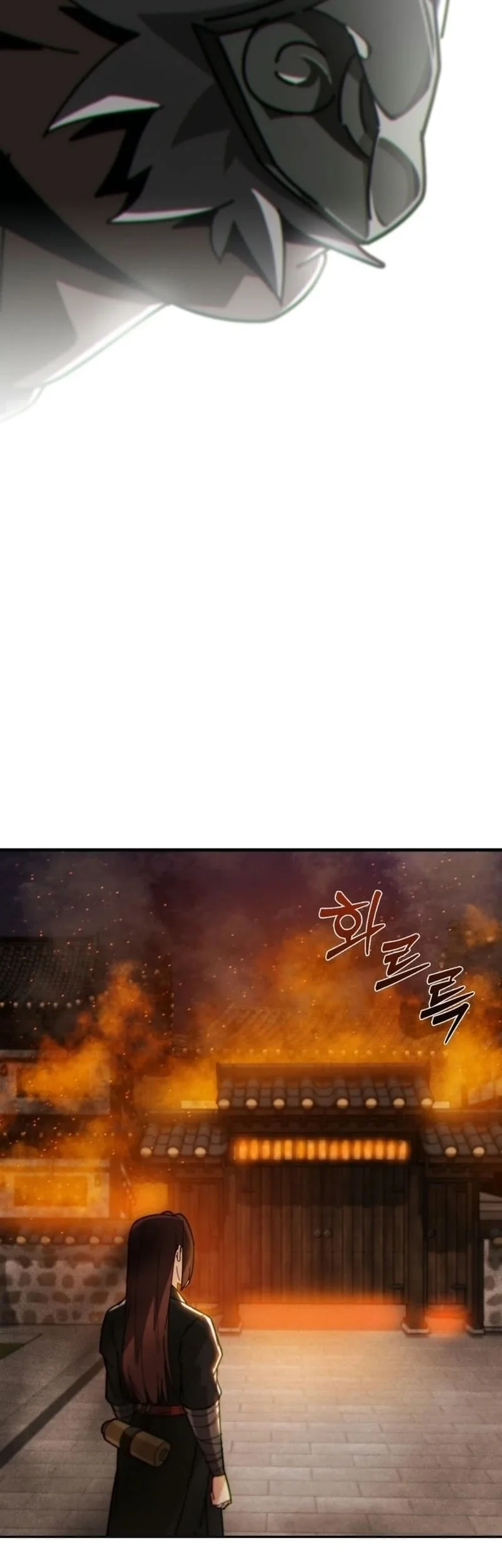 Initializing the Sect System Chapter 1 Gambar 42