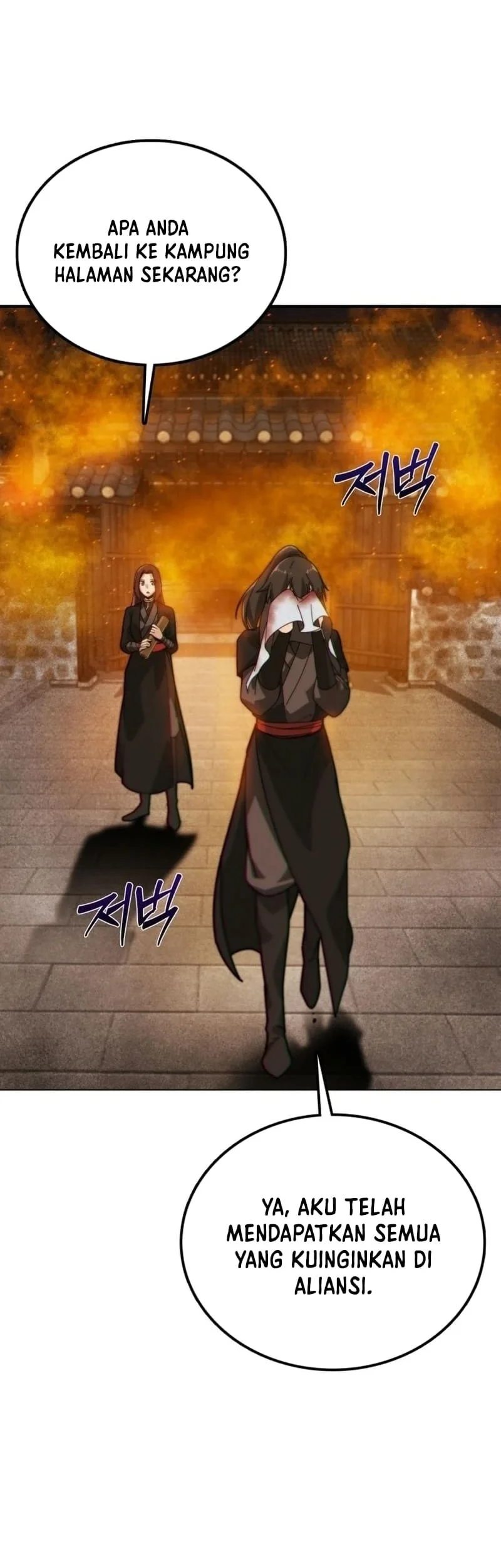 Initializing the Sect System Chapter 1 Gambar 51