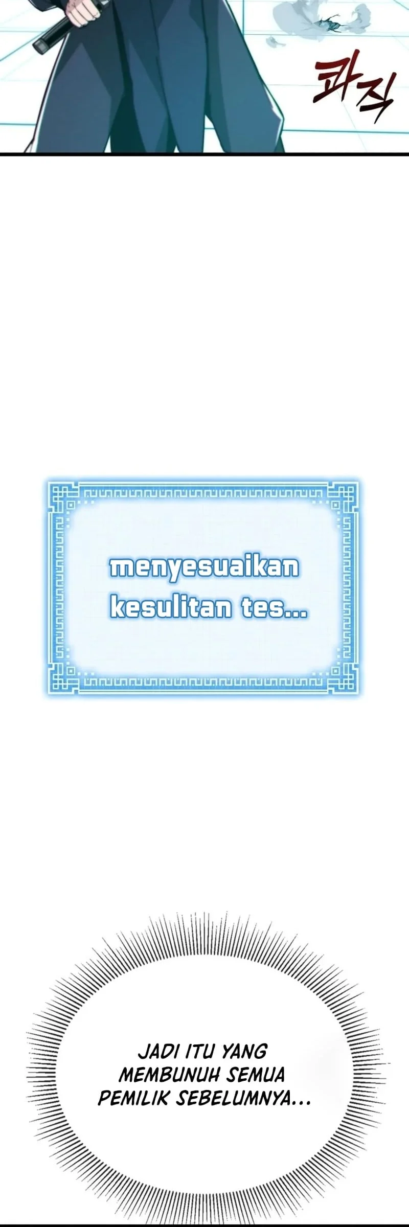 Initializing the Sect System Chapter 1 Gambar 110