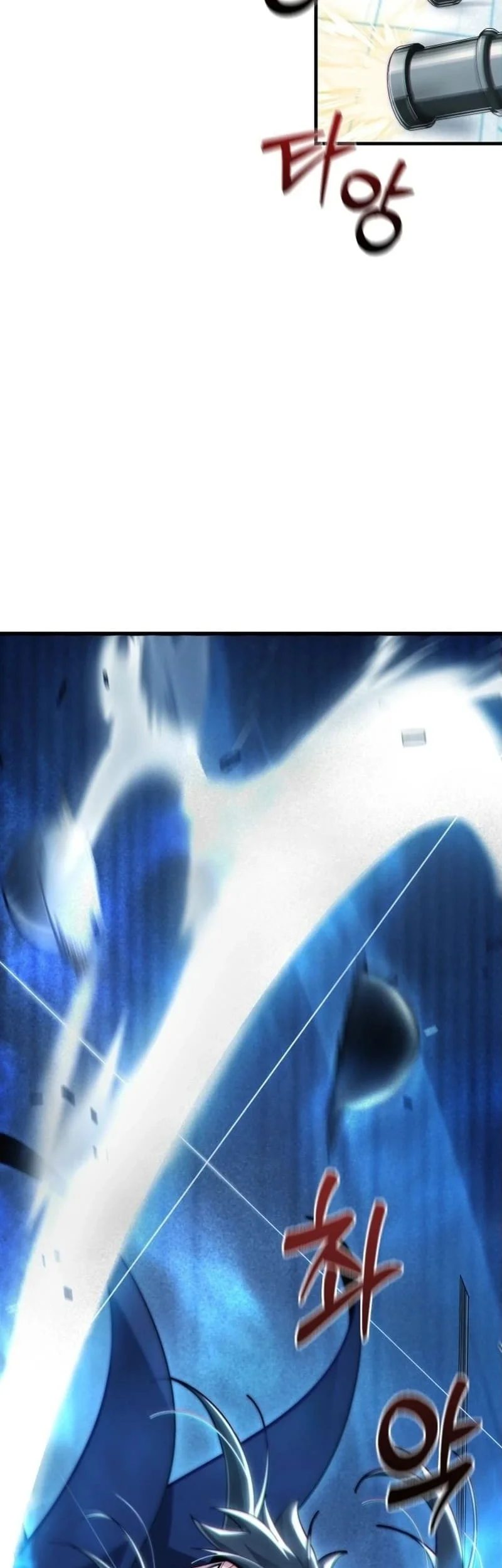 Initializing the Sect System Chapter 1 Gambar 132