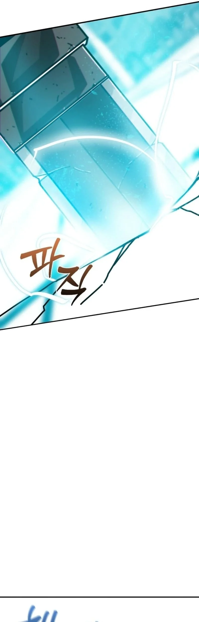 Initializing the Sect System Chapter 1 Gambar 145