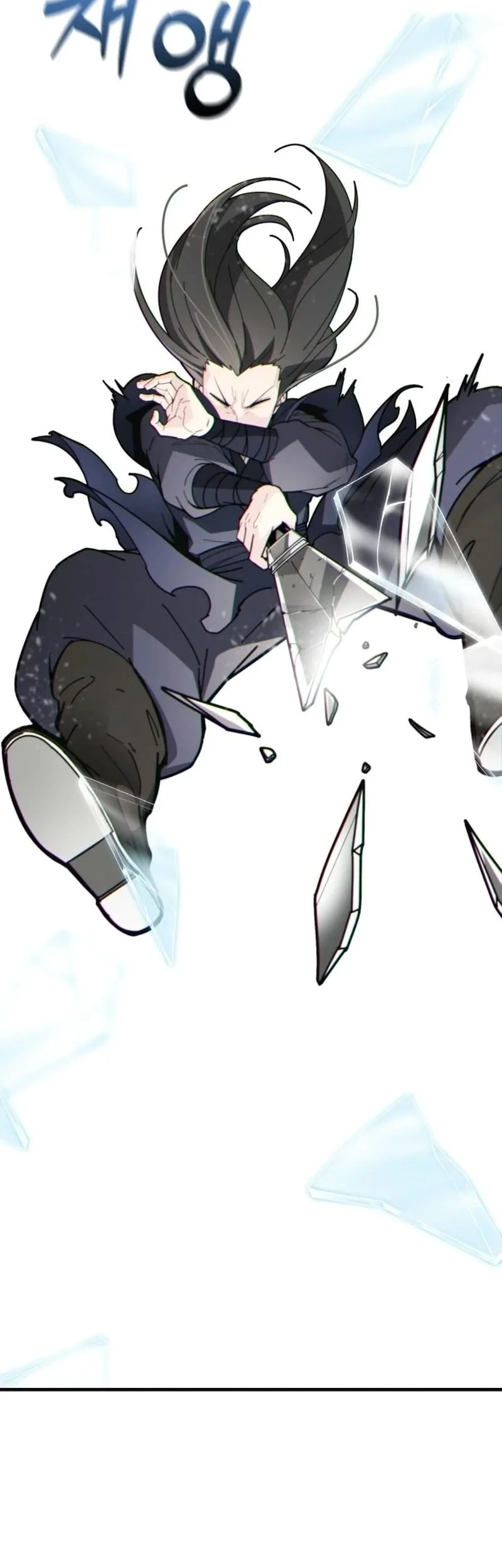 Initializing the Sect System Chapter 1 Gambar 146